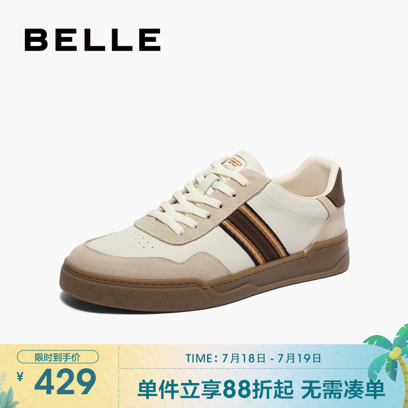 百丽商场同款休闲鞋复古