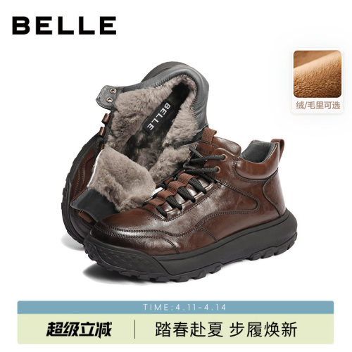 百丽男士高帮休闲运动鞋男