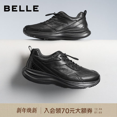 百丽厚底增高休闲跑步运动健步鞋