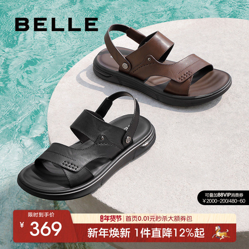 百丽凉鞋男夏季男鞋新款商场款真皮爸爸沙滩外穿两用拖鞋7YF01BL3