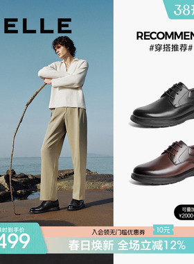 百丽男鞋休闲商务正装皮鞋男春秋季新款软底新郎结婚鞋子8EL01AM4