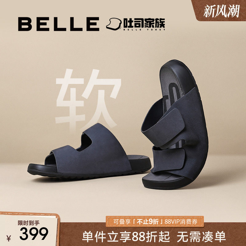 百丽夏季休闲凉鞋外穿牛皮拖鞋图片