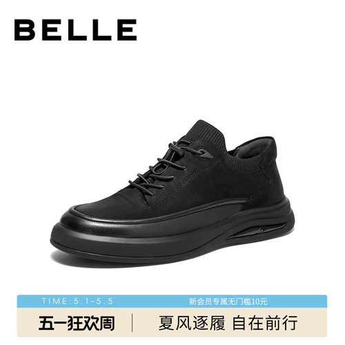 百丽男士休闲板鞋厚底增高