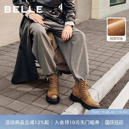 百丽男士休闲短靴增高马丁靴加绒