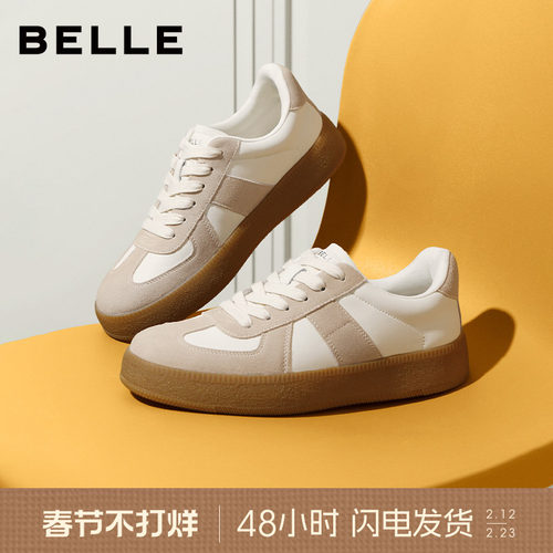 张凌赫同款百丽午逅德训板鞋男