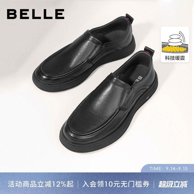 百丽一脚蹬休闲皮鞋商务豆豆鞋图片