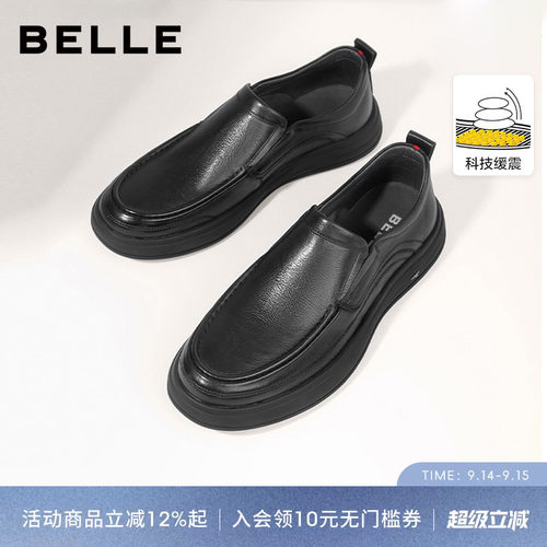 百丽一脚蹬休闲皮鞋商务豆豆鞋