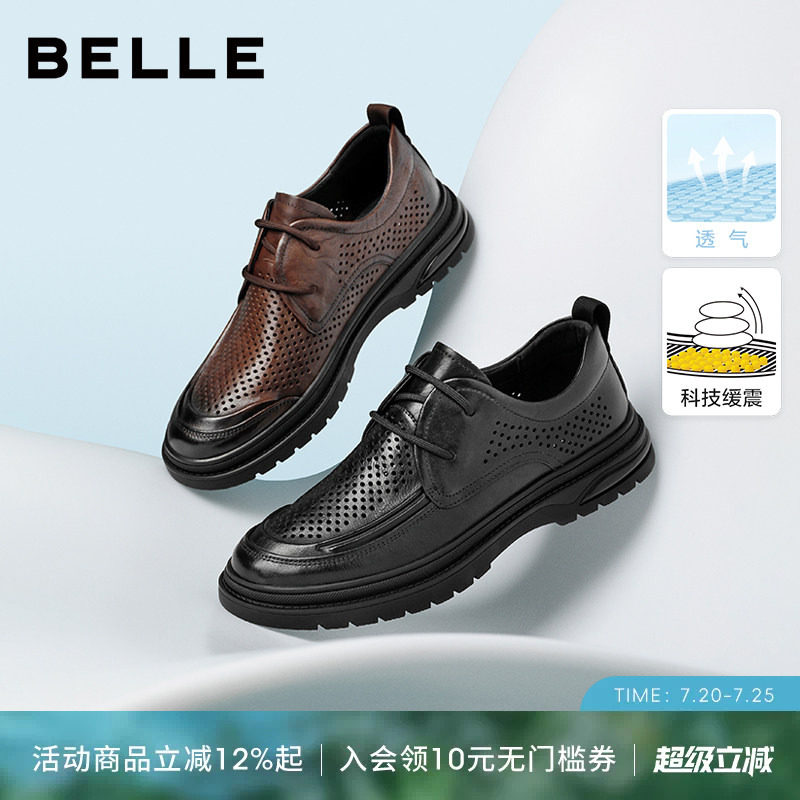 百丽男鞋休闲商务爸爸皮鞋男春夏季新款透气真皮全黑通勤鞋8CF01D
