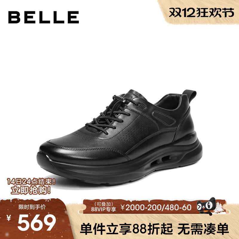 百丽厚底增高休闲健步运动皮鞋男