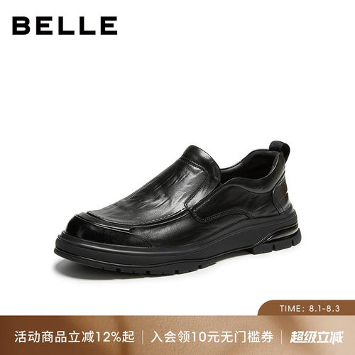 百丽男士一脚蹬休闲商务皮鞋子
