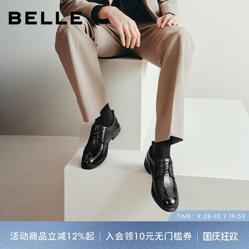 百丽男士休闲商务正装皮鞋男