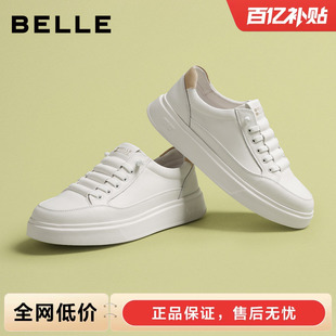 一脚蹬套脚休闲运动板鞋 百丽男士 新款 春季 8UG01CM5 厚底增高小白鞋