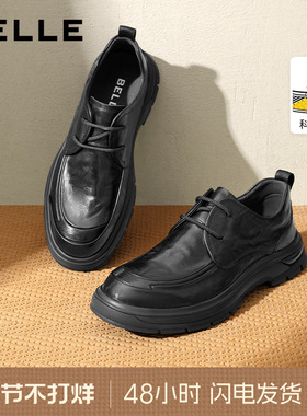 百丽男士缓震软底休闲商务皮鞋男春秋季增高真皮爸爸鞋子8ND01DM4