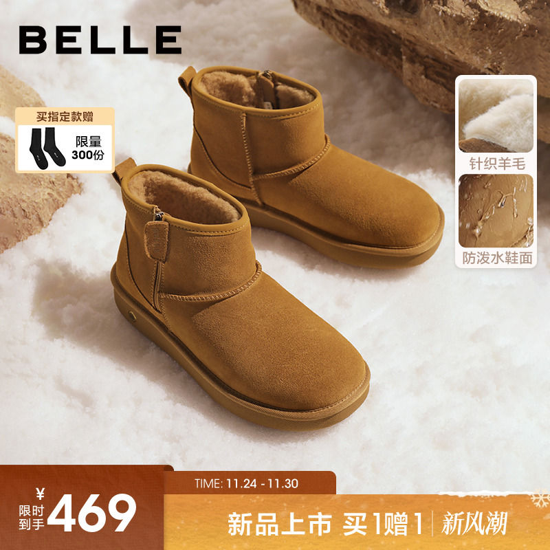 百丽男士休闲雪地靴男厚底增高