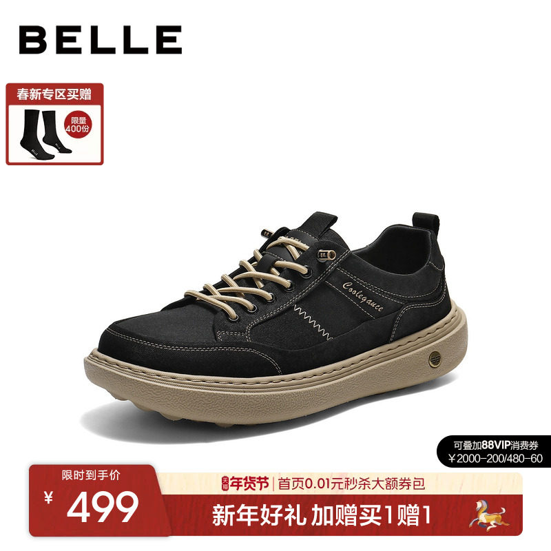 百丽男士厚底增高休闲工装布鞋男26春季新款舒适套脚板鞋9AJ01AM6