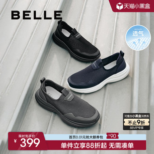 一脚蹬爸爸鞋 百丽男士 新款 男夏季 子A2014BM5 网面透气健步运动鞋