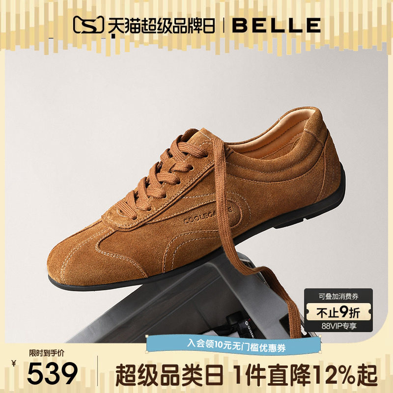 张凌赫推荐百丽男士复古赛车鞋德训鞋男26春新牛皮休闲板鞋A2303