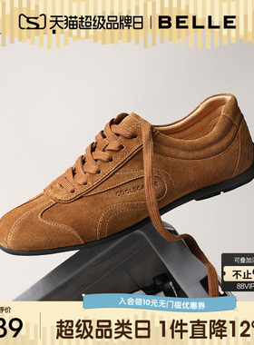 张凌赫推荐百丽男士复古赛车鞋德训鞋男26春新牛皮休闲板鞋A2303