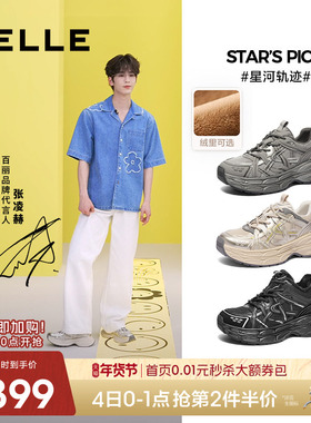 张凌赫同款百丽星河轨迹厚底休闲运动鞋男女增高老爹鞋子8PS01AM5