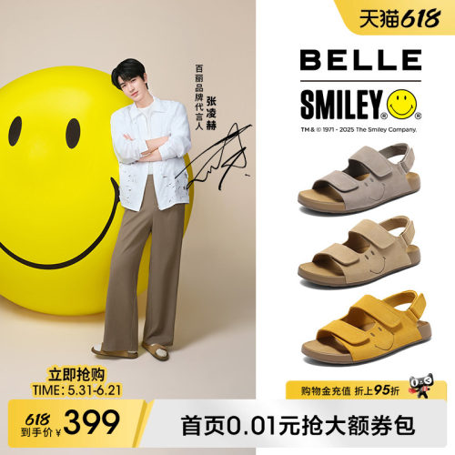张凌赫同款百丽SMILEY快乐吐司