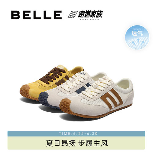 百丽休闲透气德训阿甘运动跑步鞋