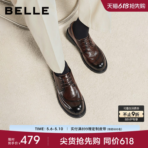 张凌赫同款百丽休闲德比皮鞋男