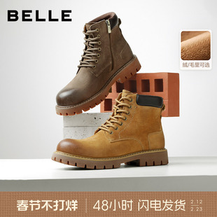 宋威龙同款百丽男士休闲工装马丁靴冬新厚底加绒高帮靴子8WH01DD5