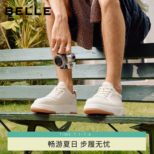 百丽男士时尚百搭小白鞋男