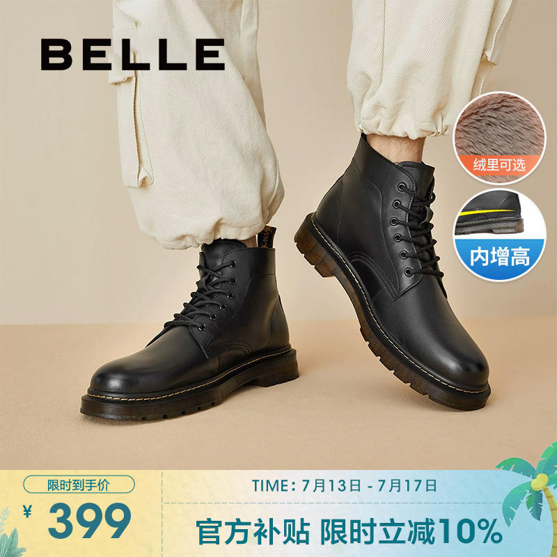 百丽男鞋冬季款真皮马丁靴男厚底增高黑色加绒保暖短靴子92267DD0