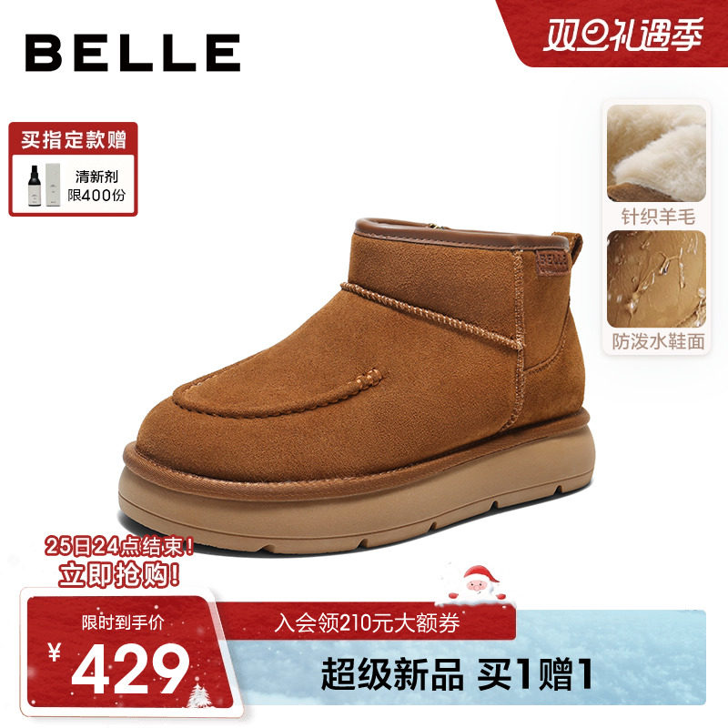 百丽男士雪布布厚底雪地靴男