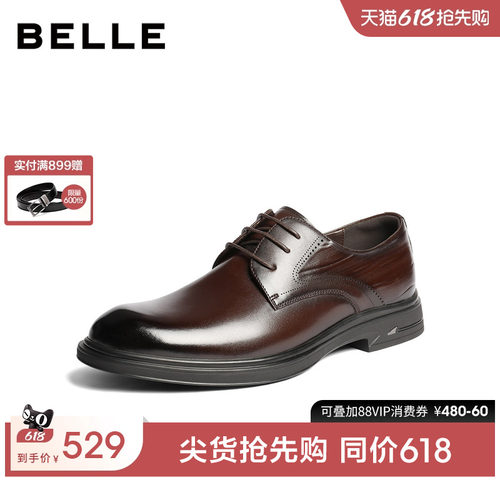 百丽男士休闲商务正装皮鞋男