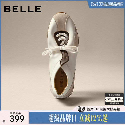 百丽休闲运动跑步阿甘德训板鞋