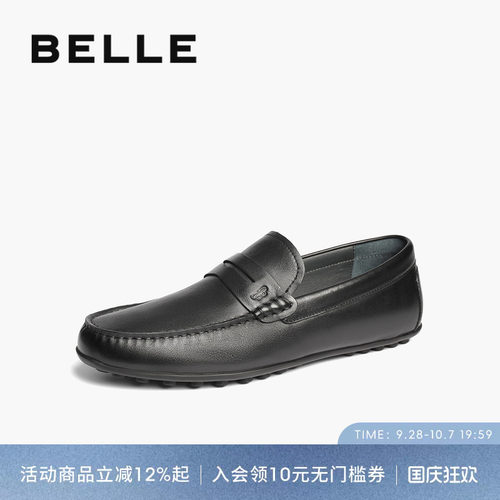 百丽一脚蹬休闲豆豆鞋男
