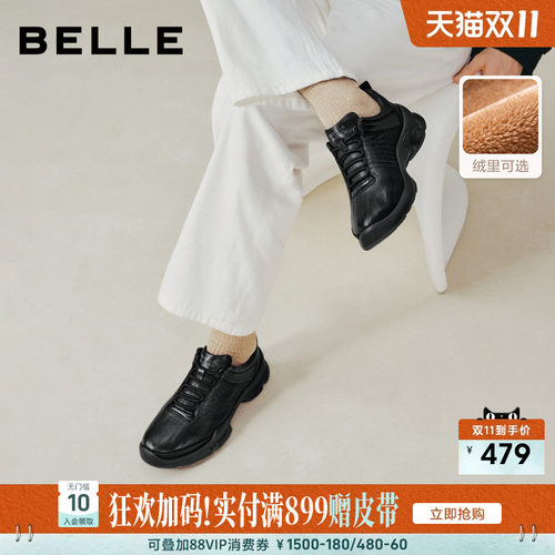 百丽男士厚底增高健步鞋男