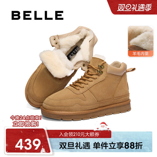 雪地靴百丽保暖棉鞋休闲