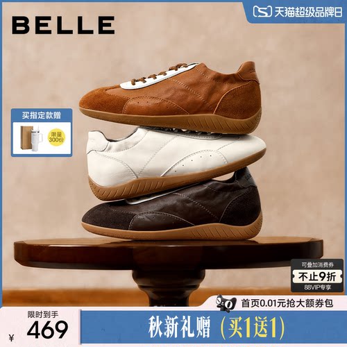 百丽牛皮德训鞋男软底休闲板鞋