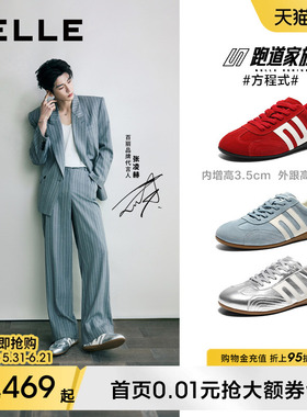 张凌赫同款百丽跑道方程式赛车鞋男款透气德训阿甘板鞋子8VC01CM5