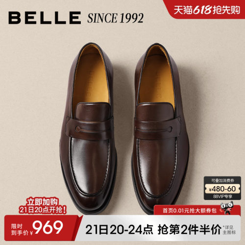 百丽一脚蹬休闲商务正装乐福皮鞋