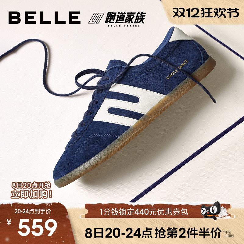 百丽休闲运动跑步阿甘德训板鞋