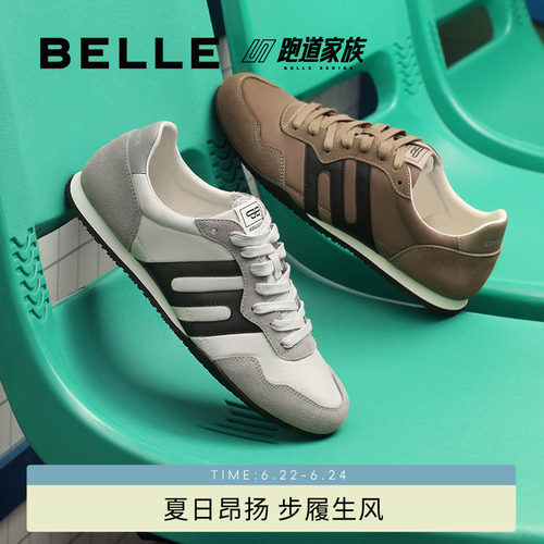百丽户外休闲运动跑步德训阿甘鞋