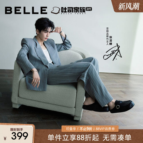 张凌赫同款百丽包头勃肯拖鞋男