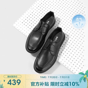 百丽男鞋夏季休闲打孔透气爸爸皮鞋真皮软底商务通勤鞋子A0699BM2