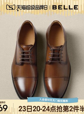 「92系列」百丽男士英伦商务正装皮鞋男三接头牛皮增高通勤H9005