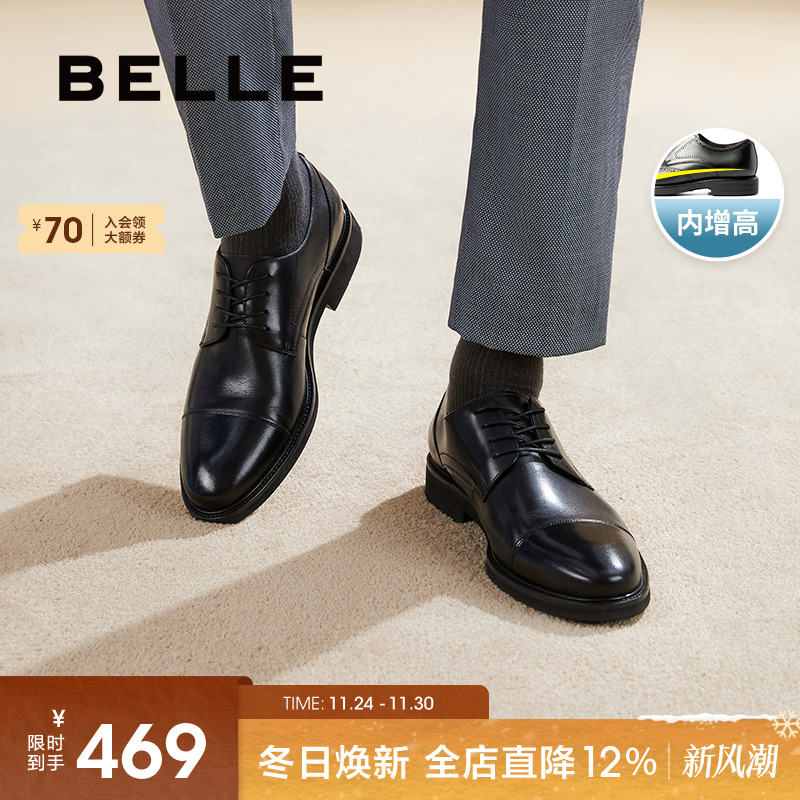 百丽正装皮鞋真皮新郎鞋商务