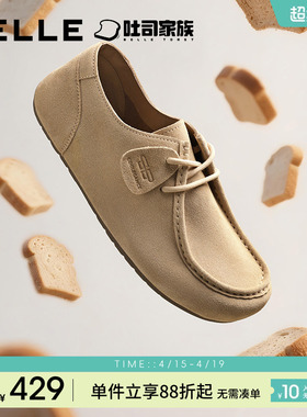 百丽男士休闲吐司休闲鞋豆豆工装鞋春秋季新款轻便爸爸鞋8UB01CM5