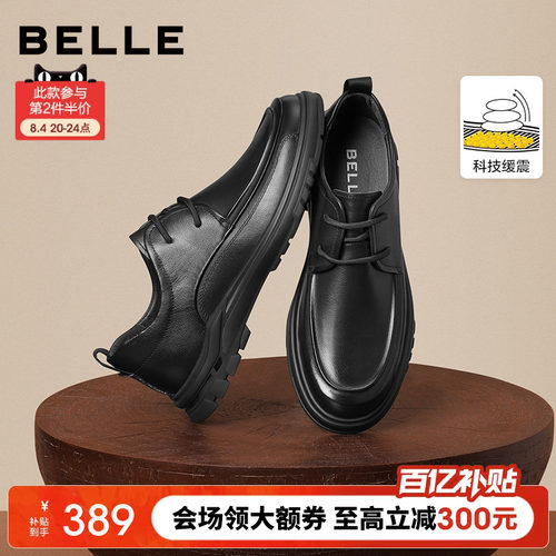 百丽男士休闲商务黑色皮鞋