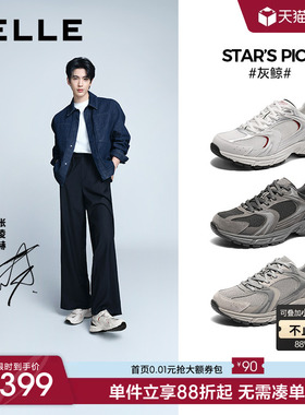 「灰鲸」张凌赫同款百丽厚底增高老爹鞋夏季透气休闲运动鞋8QH01A