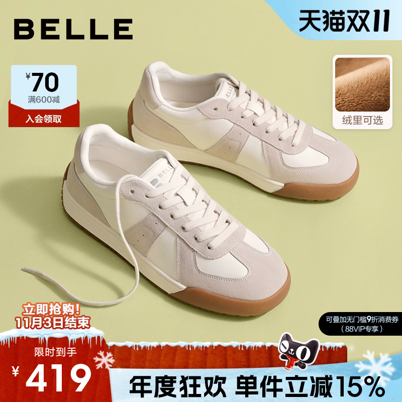 百丽休闲运动跑步阿甘德训板鞋