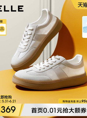 张凌赫同款百丽午逅厚底增高休闲德训小白板鞋男夏季透气鞋A1703C