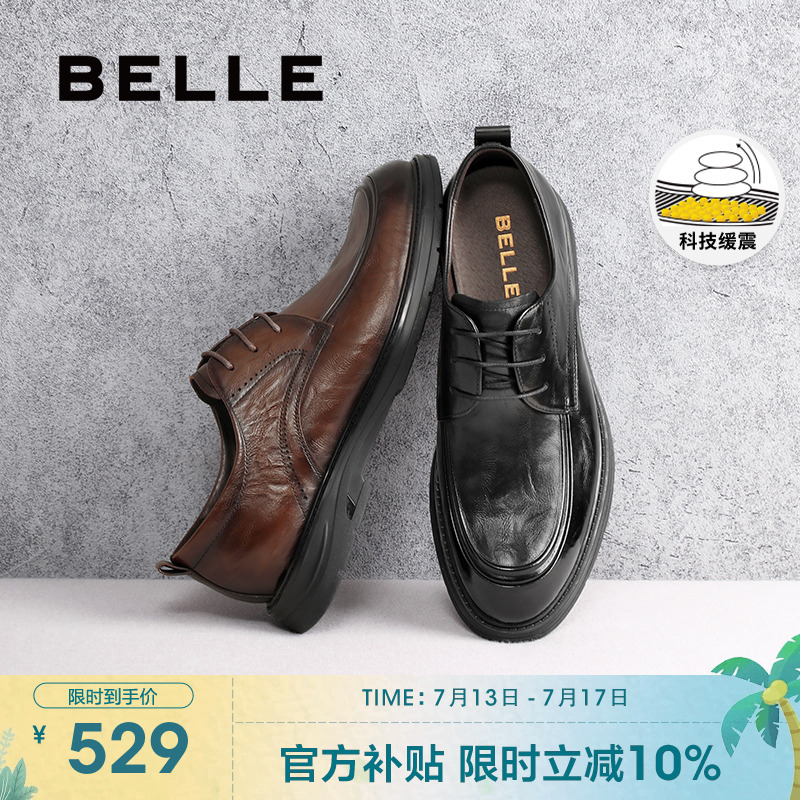 百丽男鞋通勤休闲商务正装皮鞋男2025新款牛皮新郎婚鞋子8QC01AM5